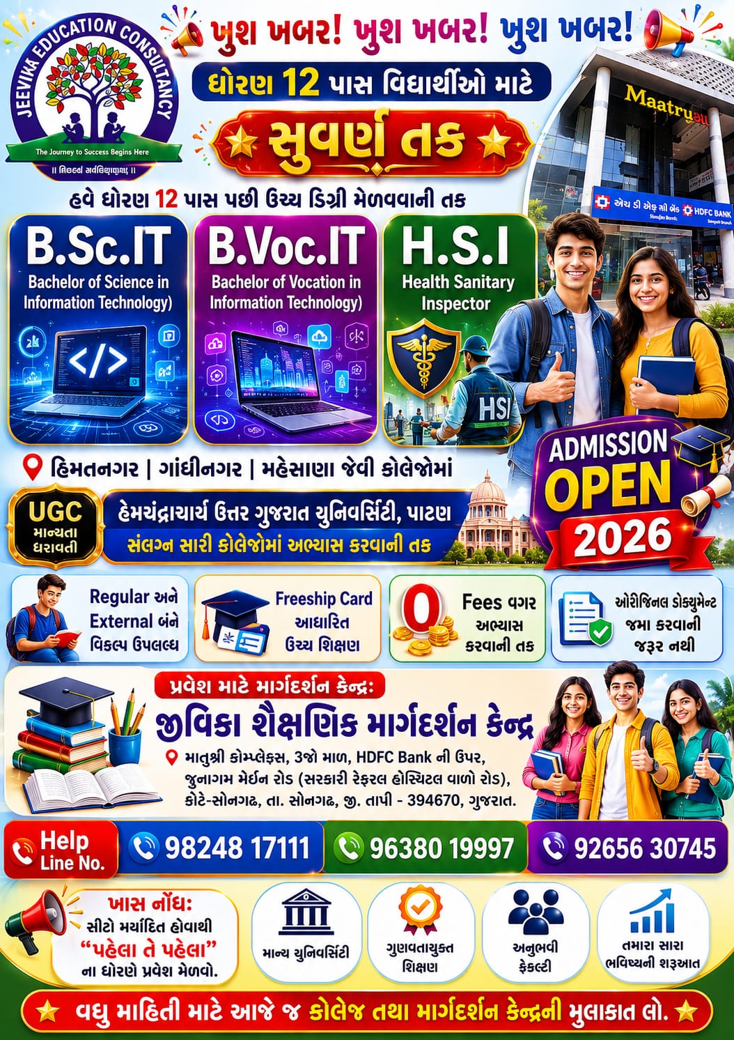 Degree Courses